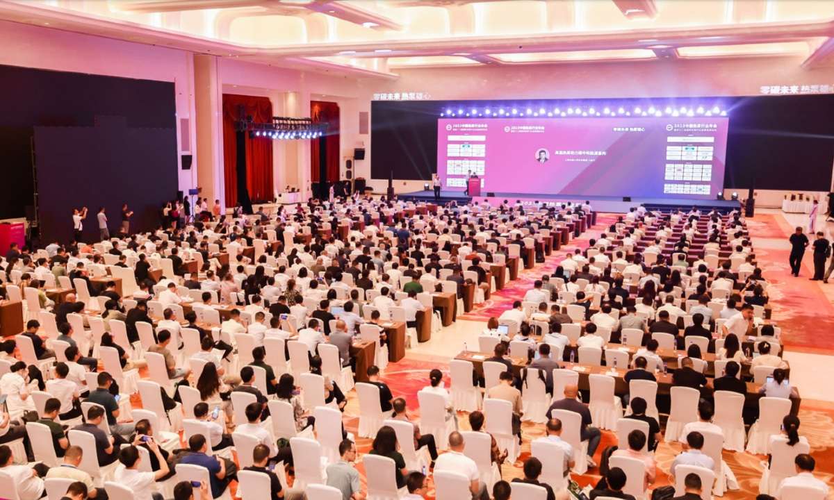 The 2023 China Heat Pump Industry Annual Conference took place in Nanjing. (Source: CECA)