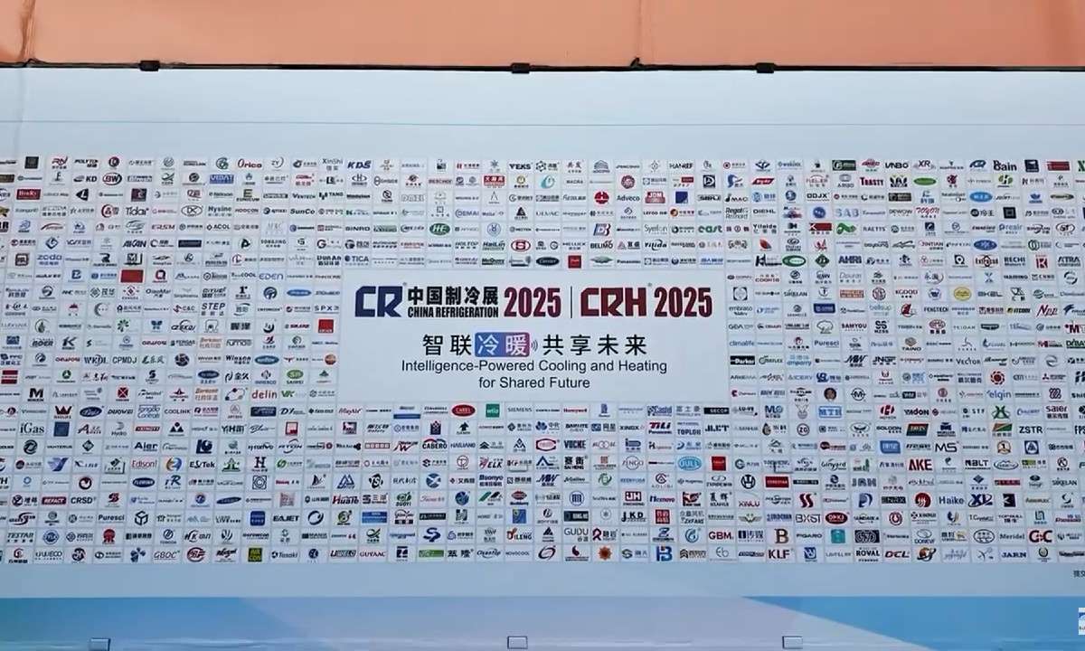 China Refrigeration Expo 2025