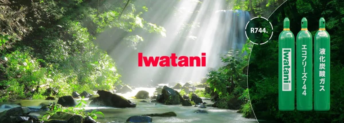Iwatani Corporation banner